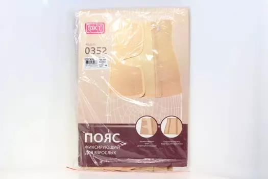 Пояс ФЭСТ фиксирующий послеоперационный д/женщин бежевый, 100,104