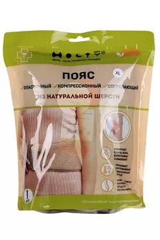 Пояс Холти д/спины согревающий из овечьей шерсти теплый корсетный XL