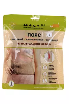 Пояс Холти д/спины согревающий из овечьей шерсти теплый корсетный S