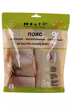 Пояс Холти согревающий из верблюжьей шерсти д/спины корсетный теплый коричневый M