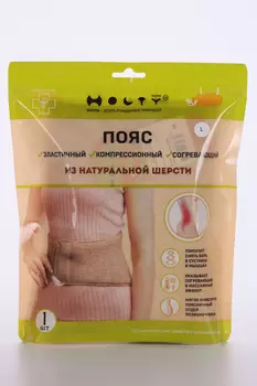 Пояс Holty из овечьей шерсти эласт/компресс/согревающ 104 модель р L