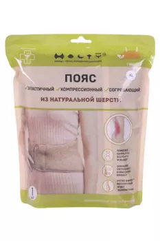 Пояс Holty из верблюжьей шерсти эласт/компресс/согревающ 104 модель р XL