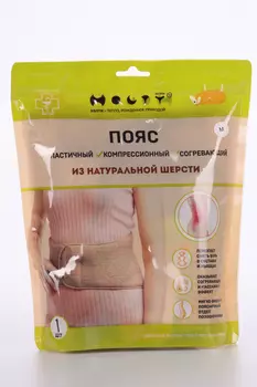 Пояс Holty из верблюжьей шерсти эласт/компресс/согревающ 104 модель р M