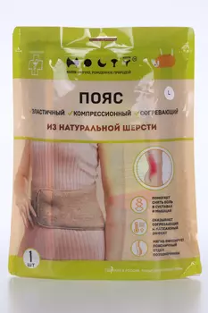 Пояс Holty из верблюжьей шерсти эласт/компресс/согревающ 104 модель р L