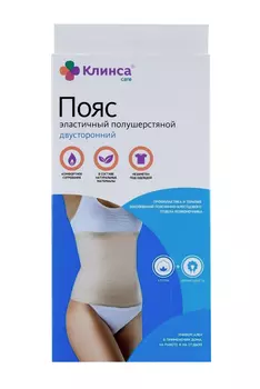 Пояс Клинса эластичный двусторонний XXL(6)