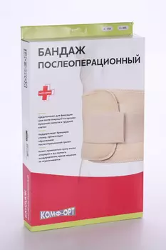 Пояс Комф-Орт послеоперационный К-605 2 панели (ширина - 20 см) р 6