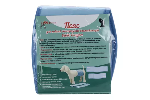 Пояс OSSO-fashion для кобелей многоразовый впитывающий M 34-38х12 см