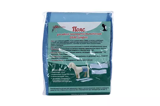 Пояс OSSO-fashion для кобелей многоразовый впитывающий L 39-44х12 см