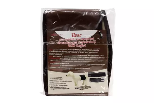 Пояс OSSO-fashion для кобелей многоразовый впитывающий корич. L