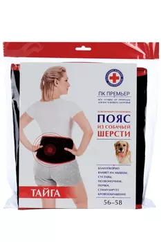 Пояс Тайга из собачьей шерсти согрев р 56-58, изд мед назн