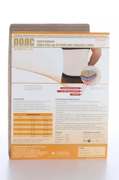 Пояс УНГА-РУС эластичный мед р 4