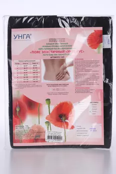 Пояс УНГА-РУС эластичный мед р 5, (С-325) черн