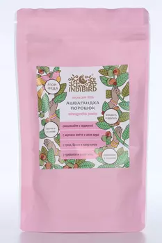 Порошок Indibird Ашвагандха, 100 г