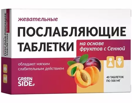 Послабляющие жев табл на основе фруктов с сенной, 500 мг, 40 шт