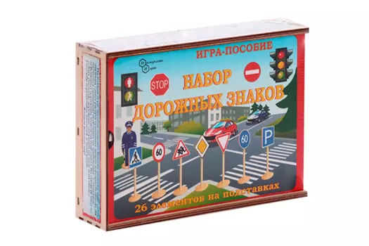 Пособие игровое Нескучные игры Дорожные знаки д/детей