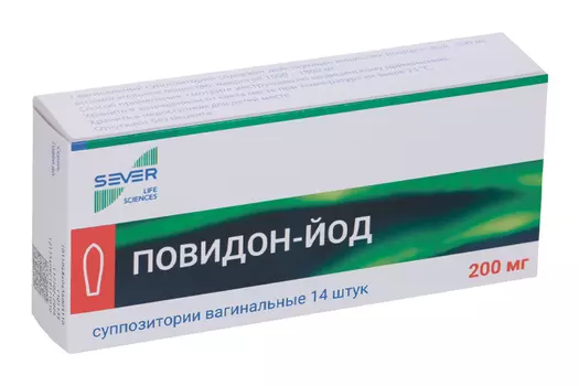 Повидон-Йод 200 мг, 14 шт, суппозитории вагинальные