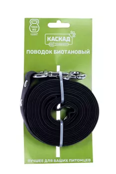 Поводок из биотана ( матовый ) ширина 20 мм черный длина 2 м