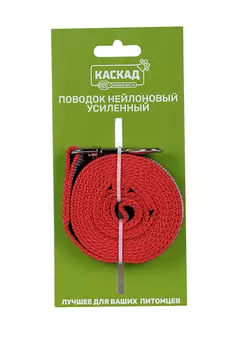 Поводок капрон, усиленный, ширина 15мм, красный 2м