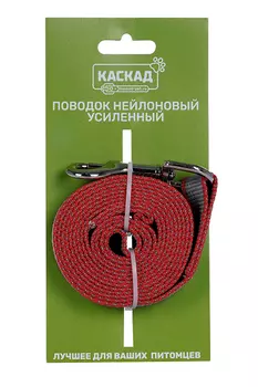 Поводок капрон, усиленный, ширина 20мм, красный 2м