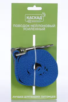Поводок капрон, усиленный, ширина 25мм, синий-серый 2м