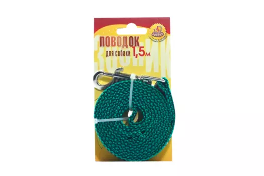 Поводок капроновый Зооник, 1,5 м х 2 см, микс цветов