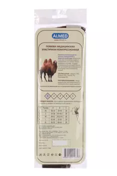 Повязка Almed мед эласт согревающая на колено (наколенник) с шерстью верблюда р 1