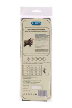 Повязка Almed мед эласт согревающая на локоть (налокотник) с шерстью мериноса р 1