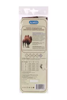 Повязка Almed мед эласт согревающая на локоть (налокотник) с шерстью верблюда р 5