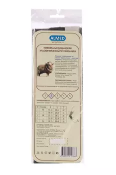 Повязка Almed мед эласт согревающая на локоть (налокотник) с шерстью мериноса р 2