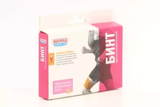 Повязка BIOMAG магнитотерапия медицинская с эластичными магнитами д/поясничного отдела