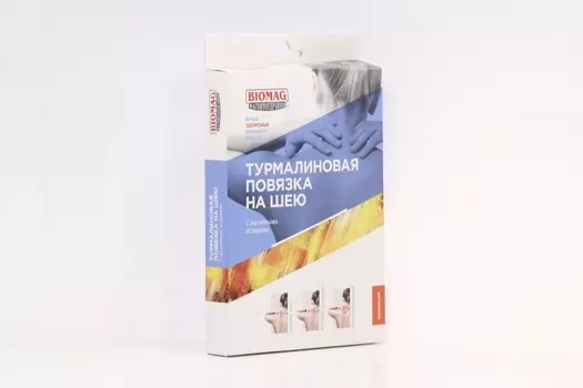 Повязка BIOMAG шейная турмалиновая