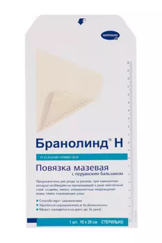 Повязка Бранолинд Н мазевая с перуанским бальзамом 10х20 см