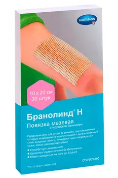 Повязка Бранолинд Н мазевая с перуанским бальзамом 10х20 см, 30 шт