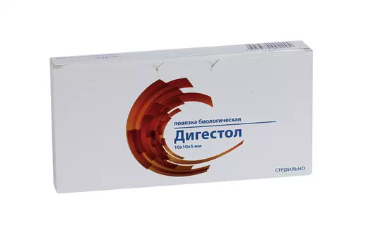 Повязка Дигестол биологическая 10х10х5 мм, 10 шт