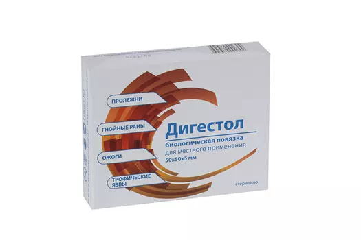 Повязка Дигестол биологическая 50х50х5 мм