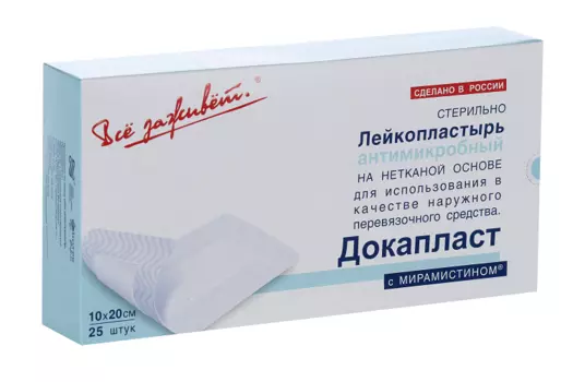 Повязка Докапласт с мирамистином пласт типа 10х20 см, 25 шт