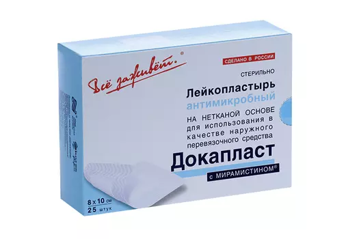 Повязка Докапласт с мирамистином пласт типа 8х10 см, 25 шт