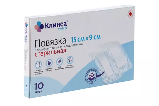 Повязка Клинса стерил 15х9 см, 10 шт