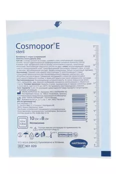 Повязка Космопор Е 10х8 см