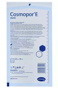 Повязка Космопор Е 20х10 см