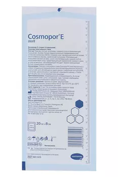 Повязка Космопор Е 20х8 см, (900875/0)