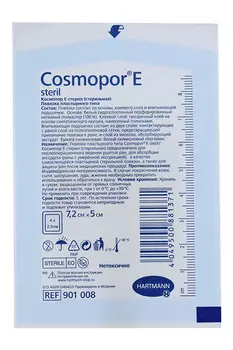 Повязка Космопор Е 5х7.2 см