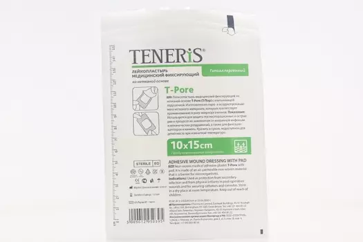 Повязка пластырн Тенерис 15х10 см на нетканой основе с впитывающ подуш