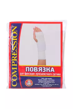 Повязка ПЛЗС-ЛПП ФАРМ эластомерная д/фикс лучезапястн сустава комбинир р 1