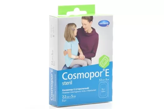 Повязка послеоперац. Космопор Е 7,2х5, 5 шт