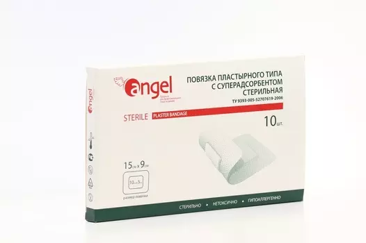Повязка стер пластыр суперадсорбент д/ран 15х9 см, 10 шт