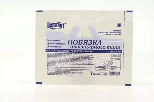 Повязка стерил с суперадсорбентом пласт типа 9х10 см, (арт 14068)