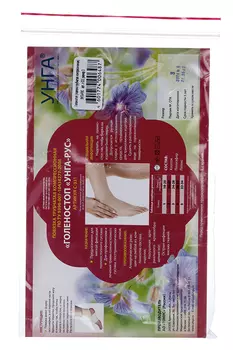 Повязка Унга-Рус трубч/компресс д/голеностопа р 3, (C-331)