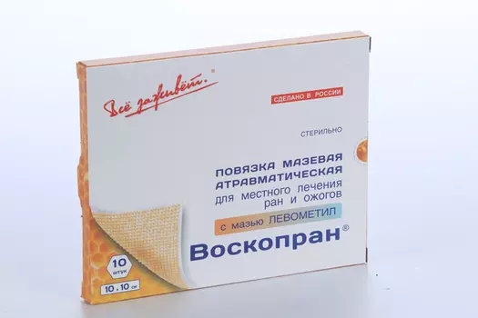 Повязка Воскопран раневая левомеколь/левометил стер 10х10 см, 10 шт