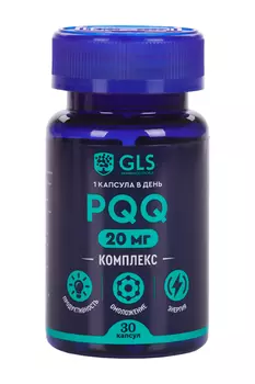 PQQ комплекс GLS, 400 мг, 30 шт, капсулы